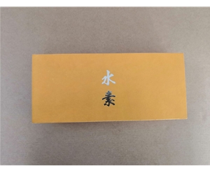 水杯包裝盒